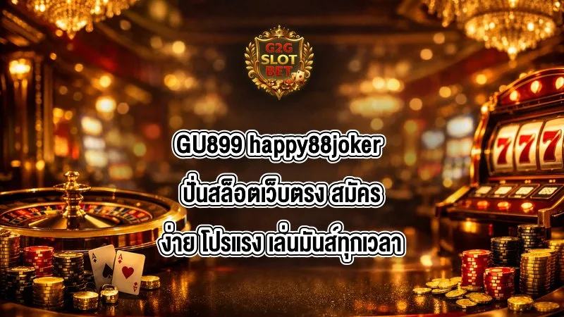 GU899 happy88joker